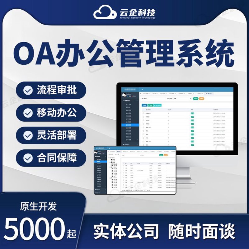 吉林软件开发:行业动态与未来趋势